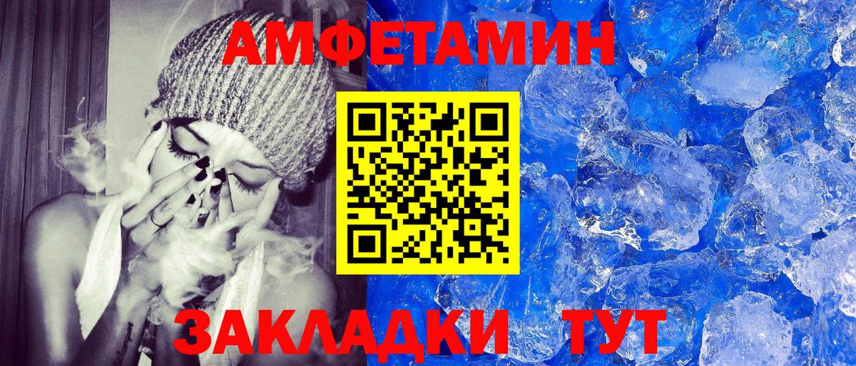 Нововоронеж  Amphetamine  Amphetamine  Вход с VPN  АМФ 98% 