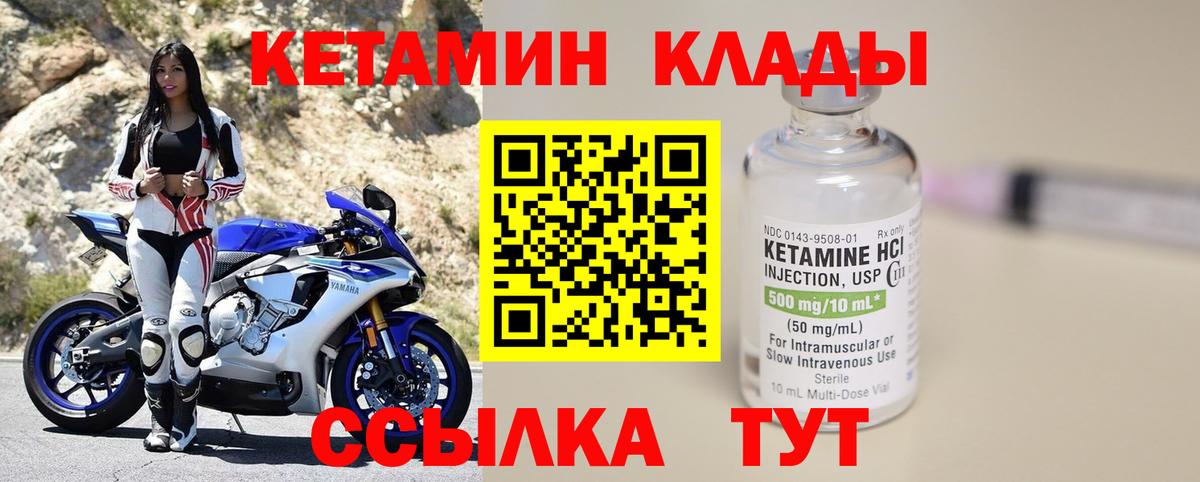 АМФЕТАМИН Нововоронеж