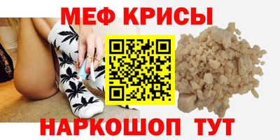 ALPHA-PVP Гусев