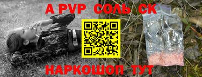 меф VHQ Гусиноозёрск