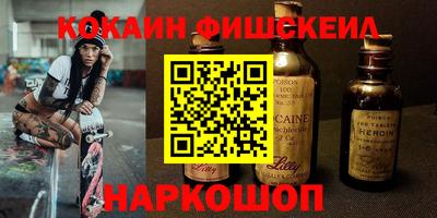 ALPHA-PVP Гусев