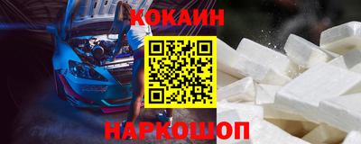 меф VHQ Гусь-Хрустальный