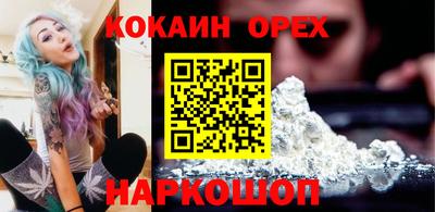 меф VHQ Гусиноозёрск
