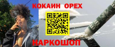 меф VHQ Гусиноозёрск