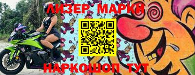 меф VHQ Гусиноозёрск