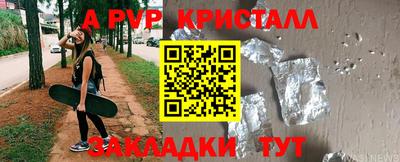 меф VHQ Гусь-Хрустальный