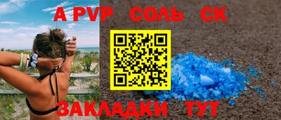 меф VHQ Гусь-Хрустальный
