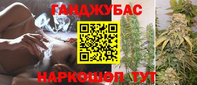 ALPHA-PVP Гусев