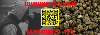 меф VHQ Гусь-Хрустальный