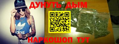 меф VHQ Гусиноозёрск