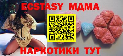 меф VHQ Гусь-Хрустальный