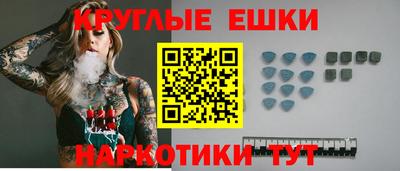 меф VHQ Гусь-Хрустальный
