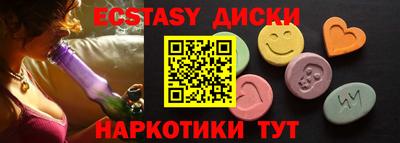 ALPHA-PVP Гусев