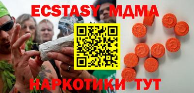 меф VHQ Гусиноозёрск