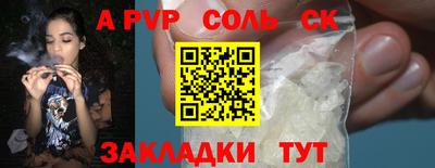 меф VHQ Гусиноозёрск