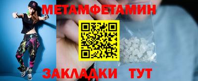 ALPHA-PVP Гусев