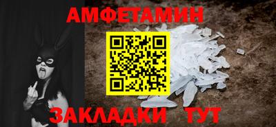 ALPHA-PVP Гусев