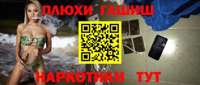 меф VHQ Гусь-Хрустальный