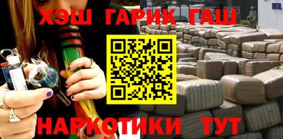 меф VHQ Гусь-Хрустальный