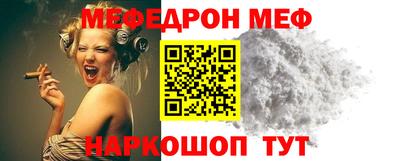 меф VHQ Гусиноозёрск