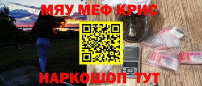 ALPHA-PVP Гусев