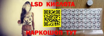 ALPHA-PVP Гусев