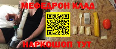 меф VHQ Гусиноозёрск