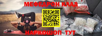 ALPHA-PVP Гусев