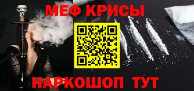 меф VHQ Гусиноозёрск