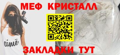 меф VHQ Гусиноозёрск