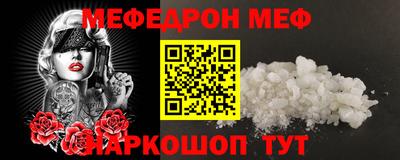 ALPHA-PVP Гусев