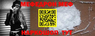 ALPHA-PVP Гусев