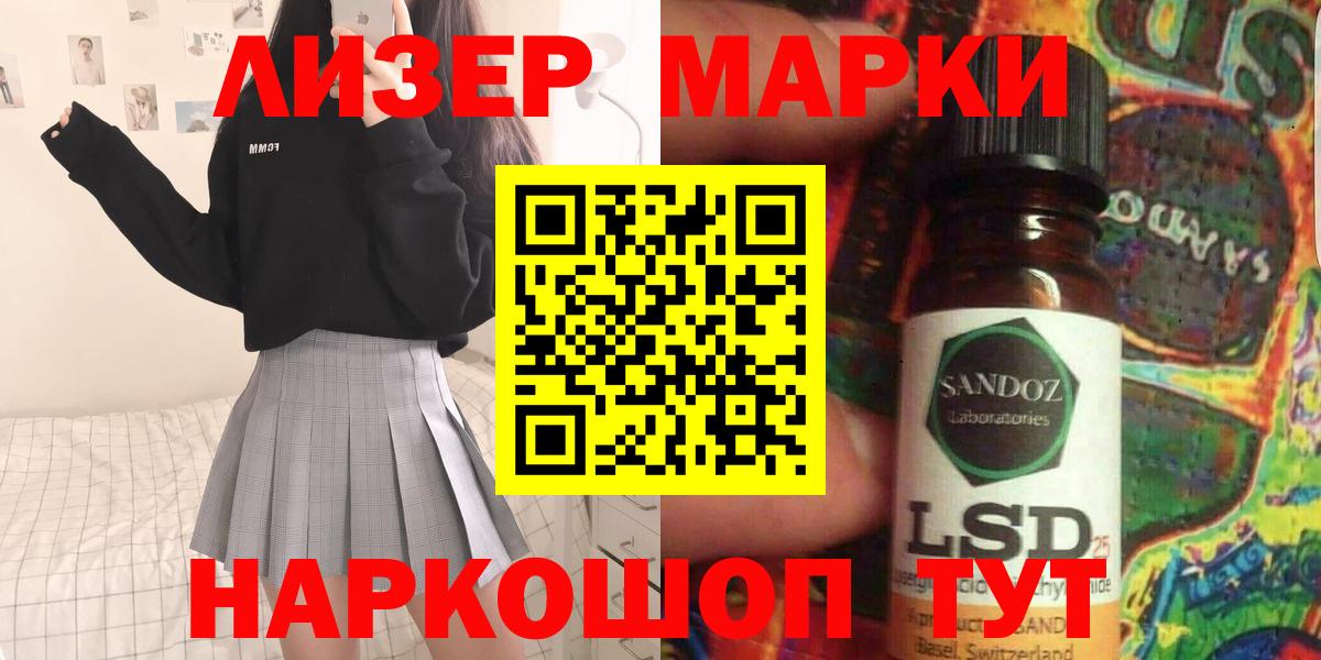 Лсд 25 экстази кислота Нововоронеж