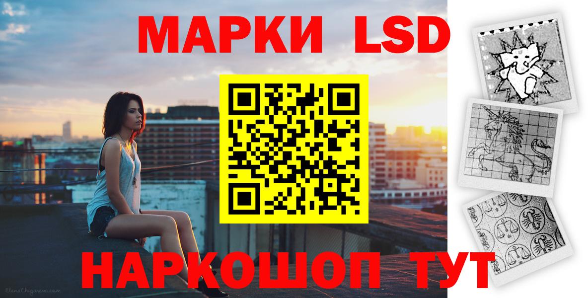 Нововоронеж  Лсд 25 экстази кислота  ЛСД экстази кислота  Вход с VPN 
