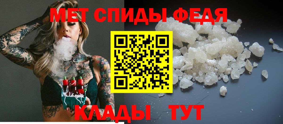 МЕТАМФЕТАМИН винт  Метамфетамин  Нововоронеж  Вход с VPN  МЕТАМФЕТАМИН винт 