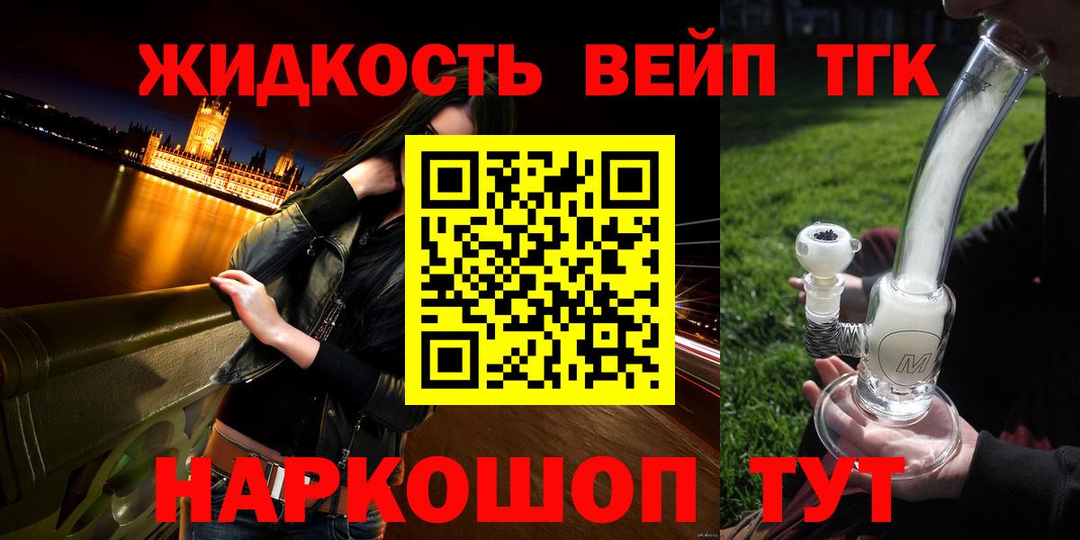 ТГК Wax Нововоронеж
