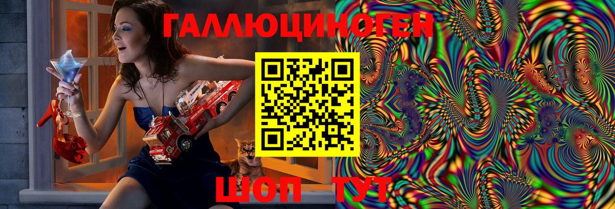 Нововоронеж  ГАШ  Бошки Шишки  COCAIN  Вейп ТГК  МЕФ кристаллы  Вход с VPN  Альфа ПВП СК кристаллы  ГАШ 