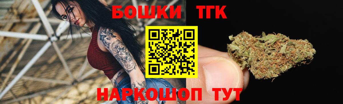 Бошки Шишки AK-47 Нововоронеж